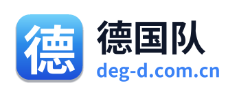德国队
